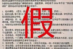 准绝杀！马瑟林最后时刻造三分犯规罚中2球 全场15中8拿到26分